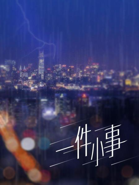 麻豆夜夜夜夜